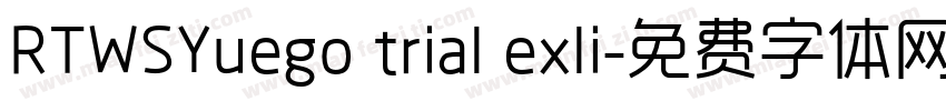 RTWSYuego trial exli字体转换
